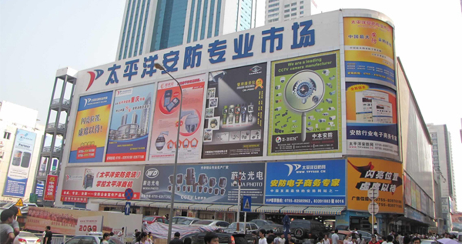 安防市場規(guī)模超5000億，視頻監(jiān)控仍是核心領(lǐng)域
