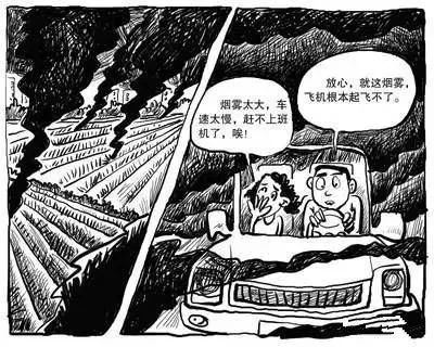 這是一個(gè)收獲的季節(jié)，但是焚燒秸稈危害那么多，你知道嗎？