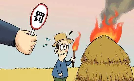 不燒秸稈，  您做到了嗎？