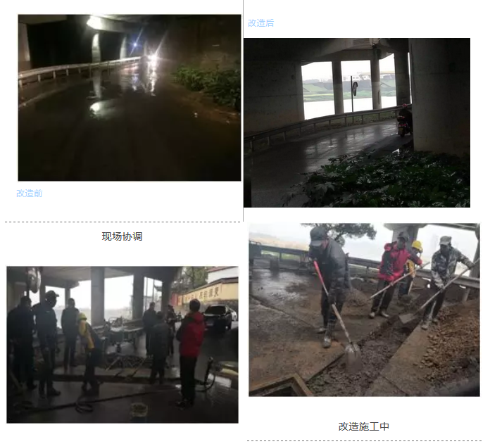 智慧城管主動出擊，積極應對暴雨洗禮