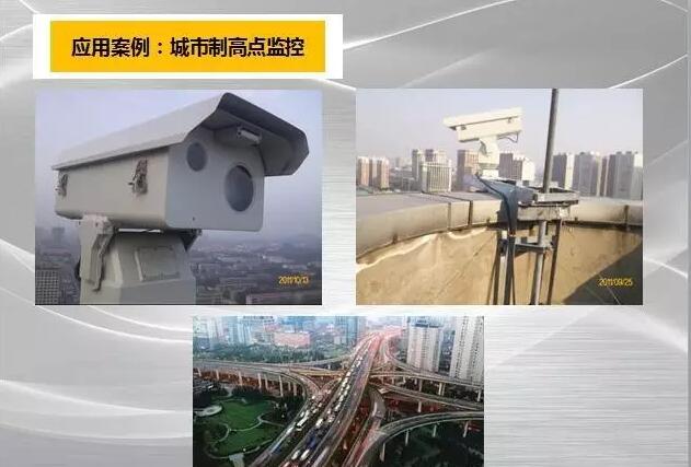 ?天地空一體化聯(lián)合協(xié)助，森林防滅火需要多方聯(lián)動(dòng)共同努力