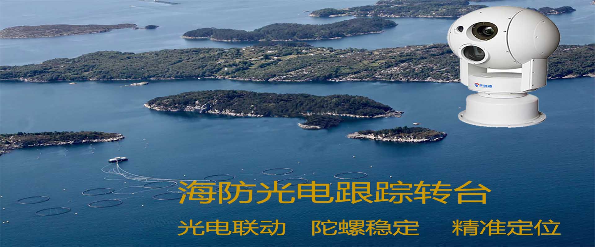 清明火災(zāi)高發(fā)期，關(guān)于自然保護區(qū)監(jiān)控系統(tǒng)布設(shè)方案，森林防火監(jiān)測方案的實施策略